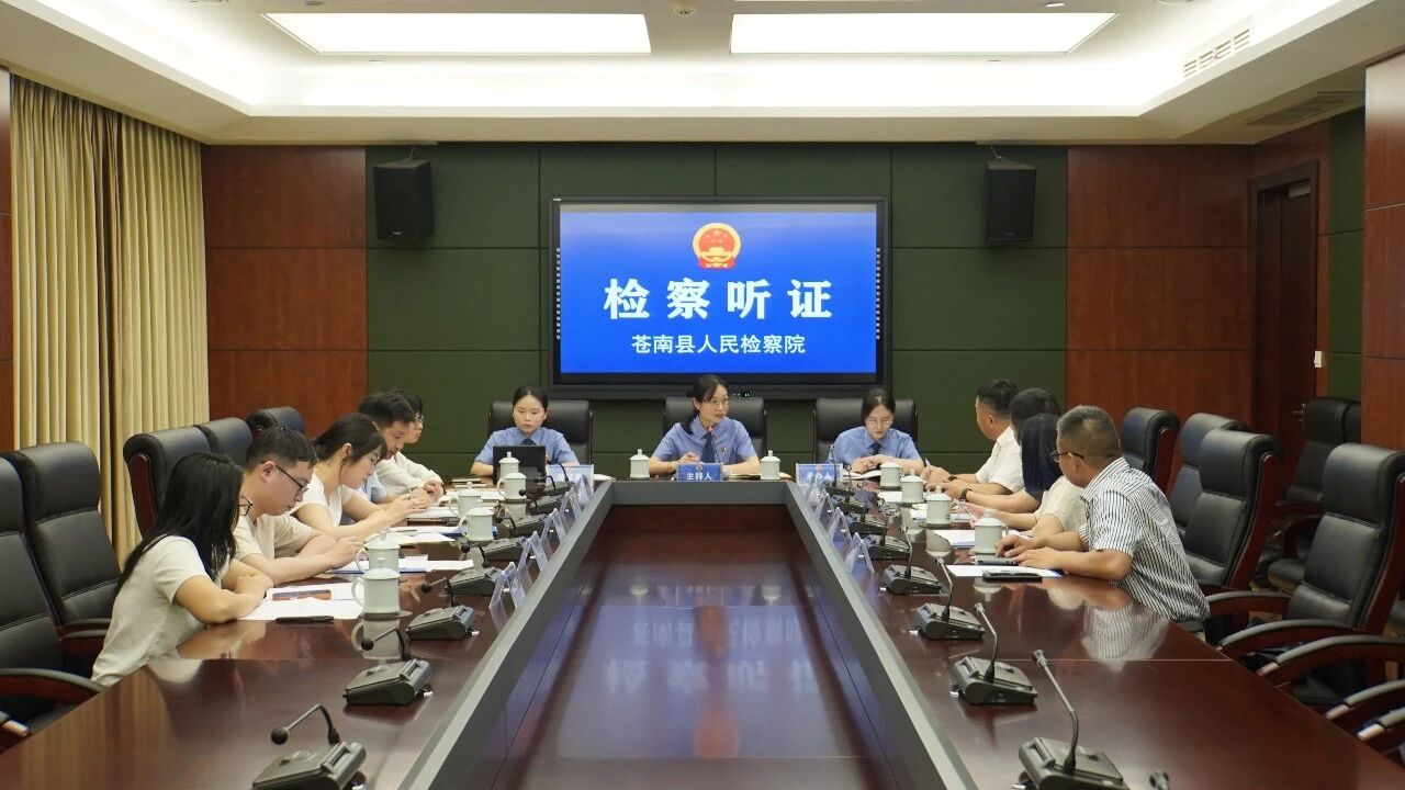 ���绷���� | ������̬ɱ�֡������̻���������ίԱ����֤